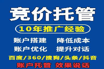 竞价排名关键词优化技巧解析